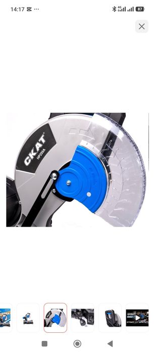 Торцевая пила 42000