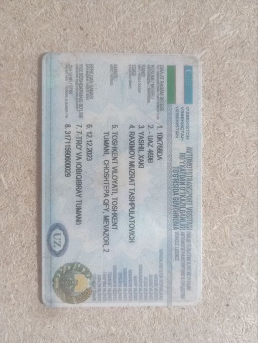 УАЗ 469 сотилади