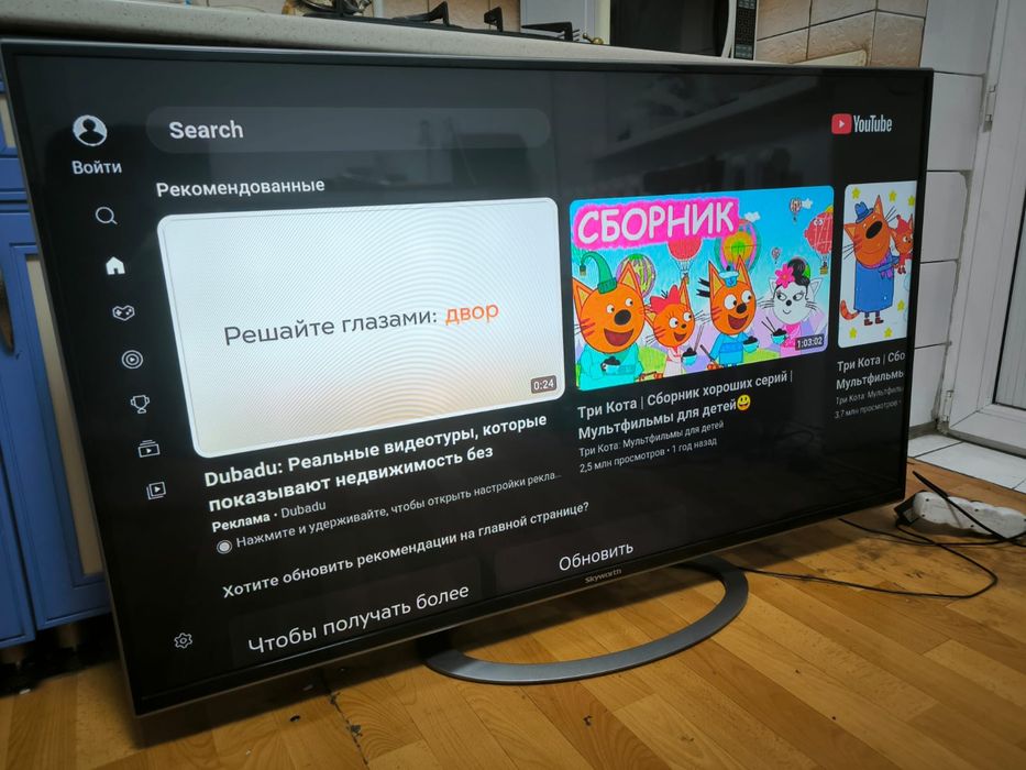 Смарт телевизор Skyworth 140 см WiFi YouTube