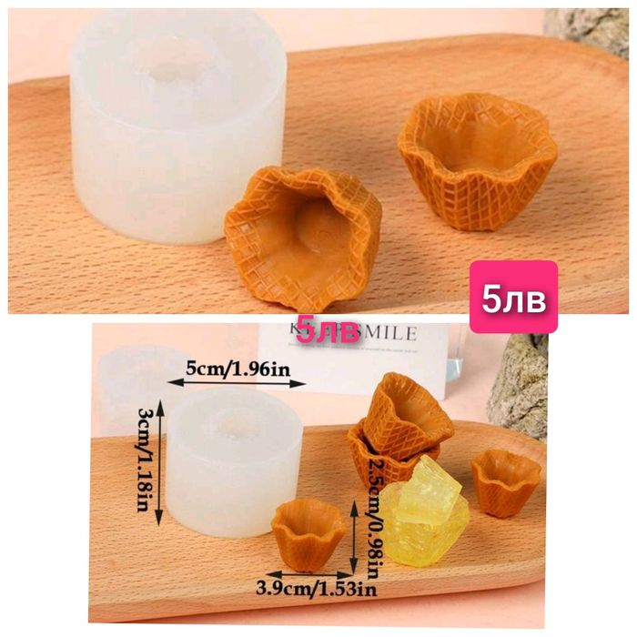 Молдове форми за свещи, сапуни, епоксидна смола