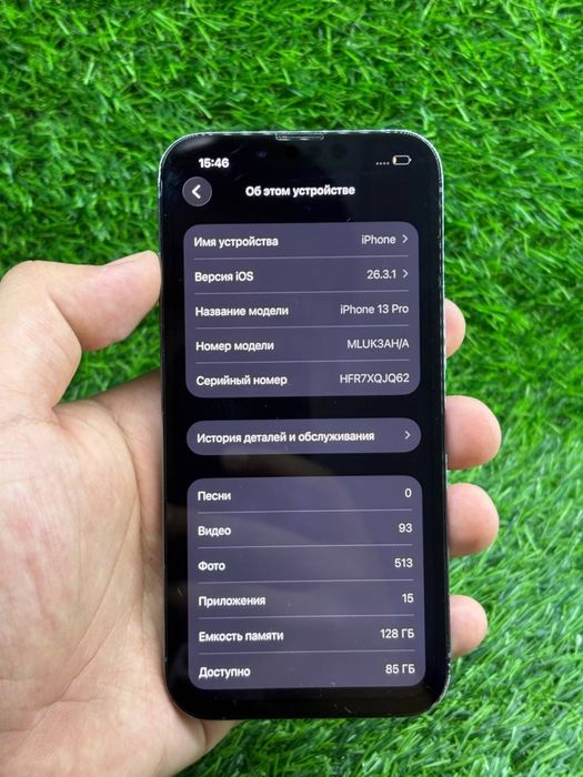 Iphone 13 Pro / 128gb / 75% / Ломбард ДД / id9434