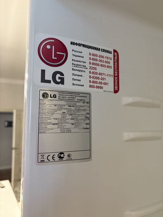 Холодильник lg  хорошо работает