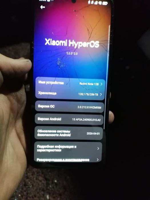Redmi note 12c обмен могу доплатить