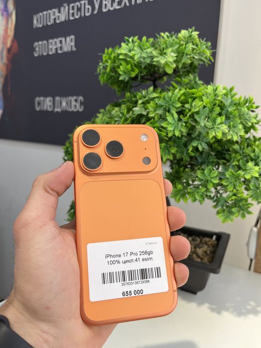 Iphone 17 про E-sim в идиальном соcтоянии