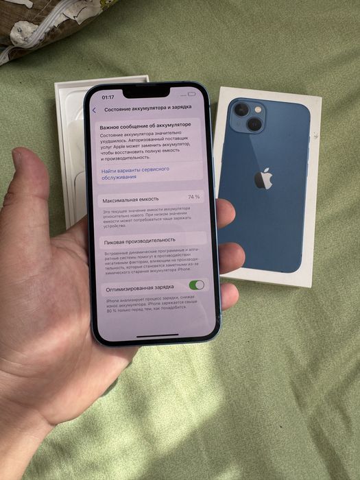 Айфон 13 128 гб продам