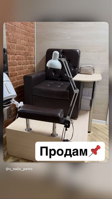Продам педикюрное кресло