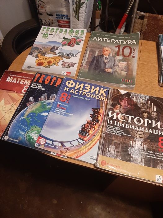 Учебници от 5-ти до 10-ти клас, American Language Course