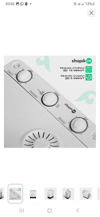 Продам машинку полуавтомат