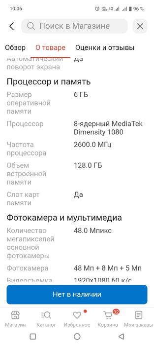 Продам смартфон Самсунг А34