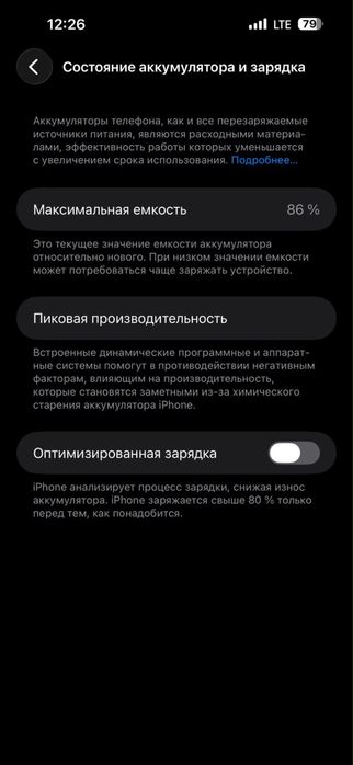 Iphone 14 pro max 512gb