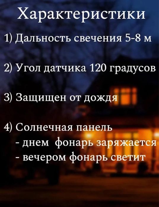 Фонарь настенный