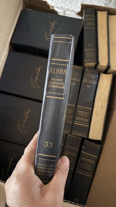 Книга Ленин полное собрание сочинений