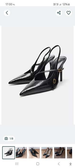 Дамски лоуфъри ASOS