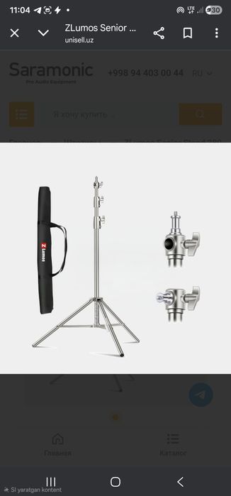 Металлический штатив
длина: 2.8м
для Лед ламп Amaran Godox NEEWER Nanl