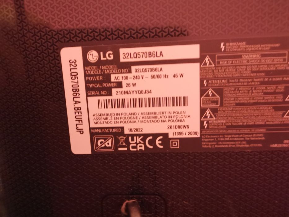 LG 32lq570 b6la спукана матрица
