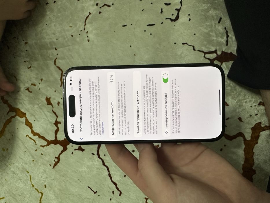 iPhone 14pro