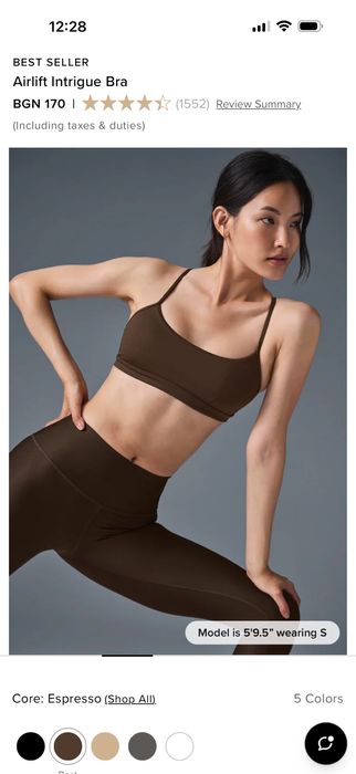 Спортно бюстие и клин Alo Yoga, Adanola, Bo+Tee, Oh Polly