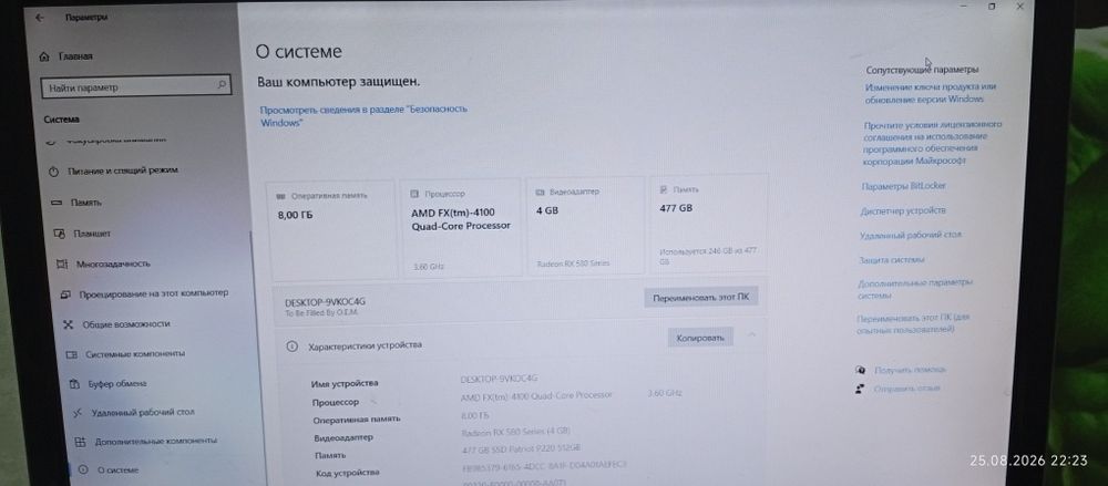 Продам компьютер