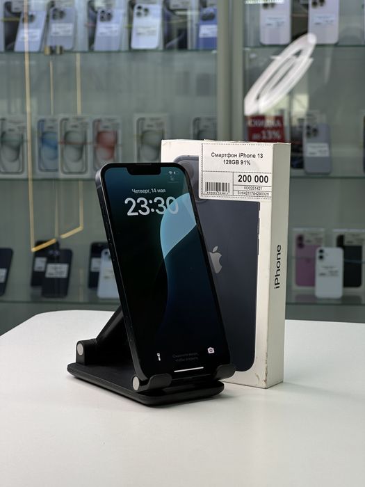 Iphone 13, Айфон 13, Рассрочка, Апорт Маркет
