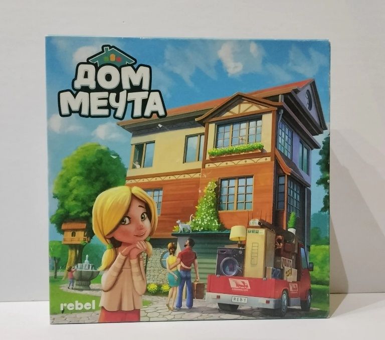Настолна игра, board game, game , дом мечта