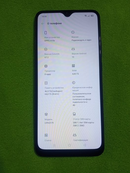 Продам Oppo A15S