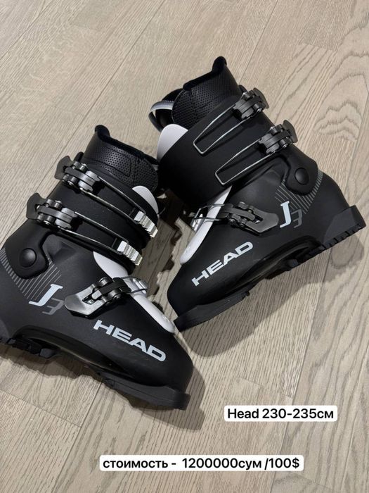 Лыжи/лыжные ботинки