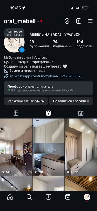 МЕБЕЛЬ на заказ!