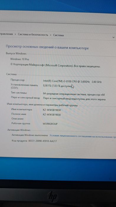 Продам системник