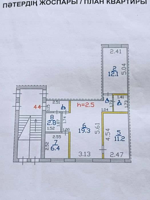 Продаётся 3-х комнатная квартира