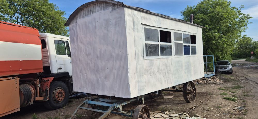 Подвижен фургон.