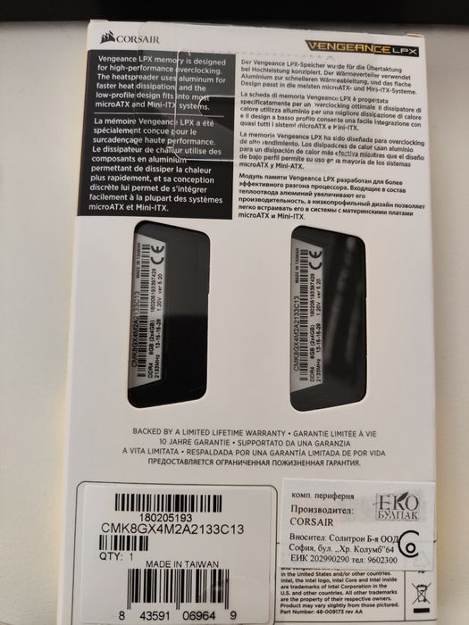 Рам памет Corsair 2x4gb