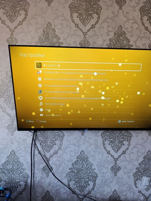 Продам PS4 Slim (Прошитая / GoldHEN) + 3 геймпада + диски