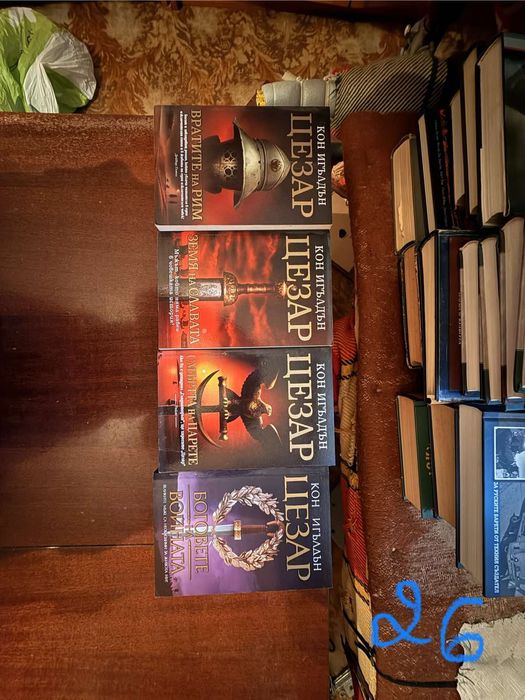 Книги, история, Рим, Втората световна война и много други