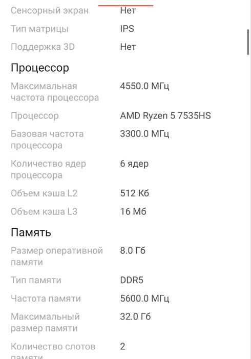 Компьютер игровой