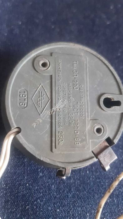 Звонок дверной СССР