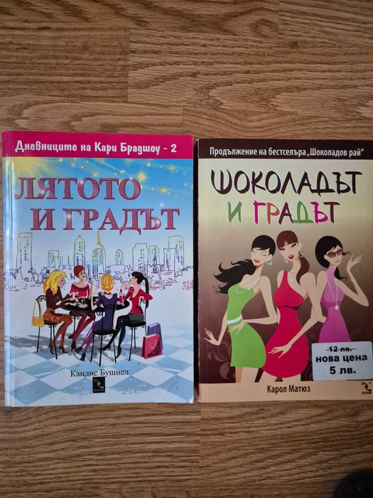 Книги втора употреба