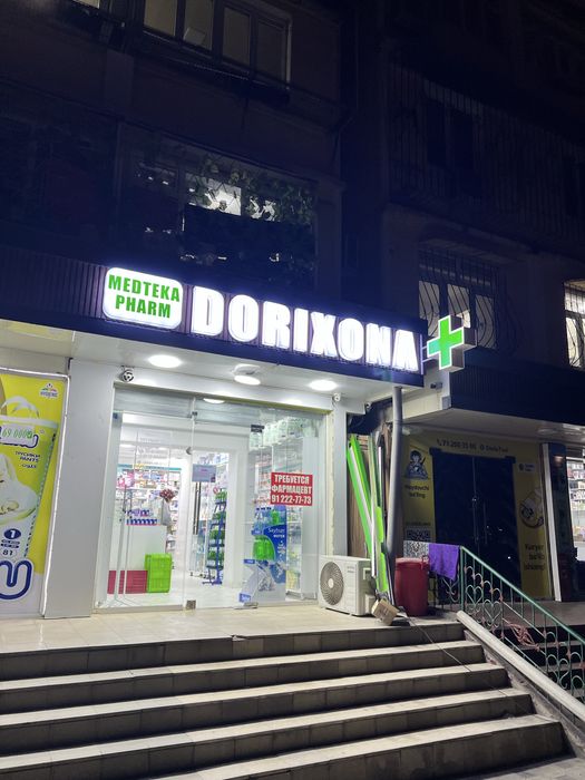 Reklama bukva baner Наружная Реклама буква банер Narujnaya reklama