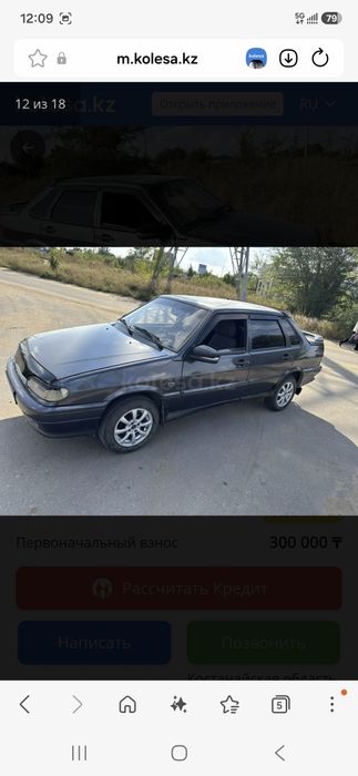 Продам машину 2115