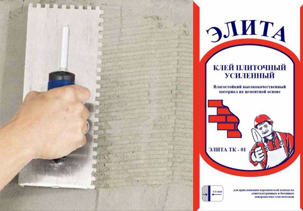 Kafelniy kley, кафелний клей kafelniy kley