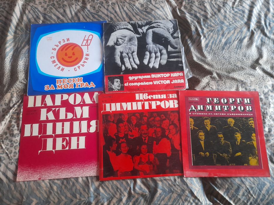 Продавам грамофонни плочи