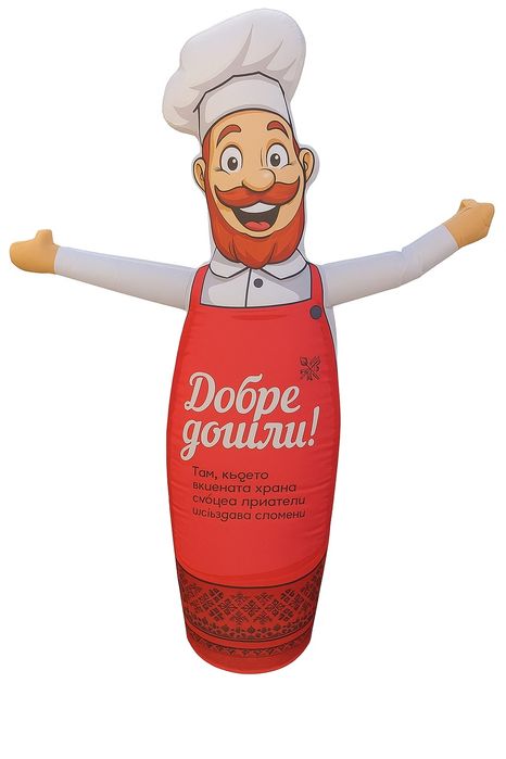 Надуваем , махащ човек реклама