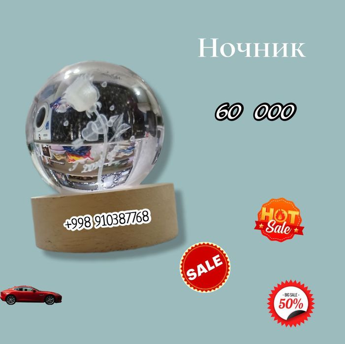 ночник для меладенцев и для больщихх