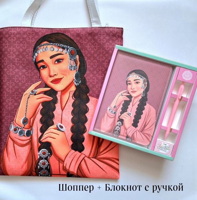 Подарочный набор