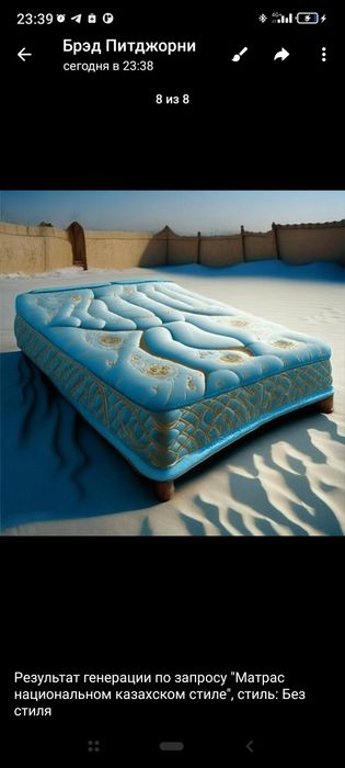 матрасы в алматы недорого качественно купить выбрать ортопедические