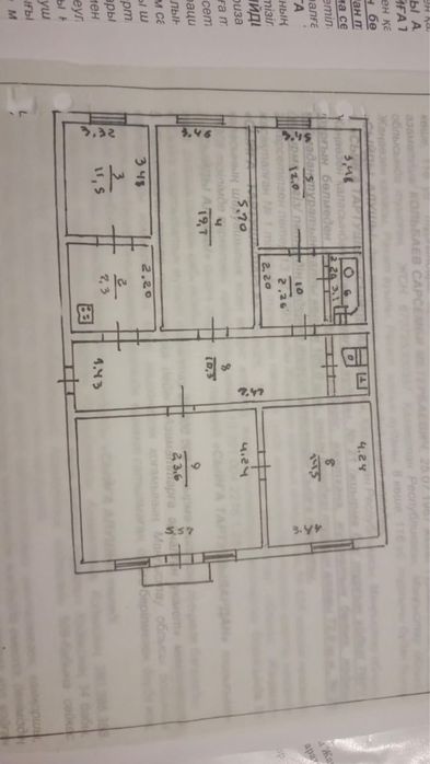Продается 4-х комнатная квартира