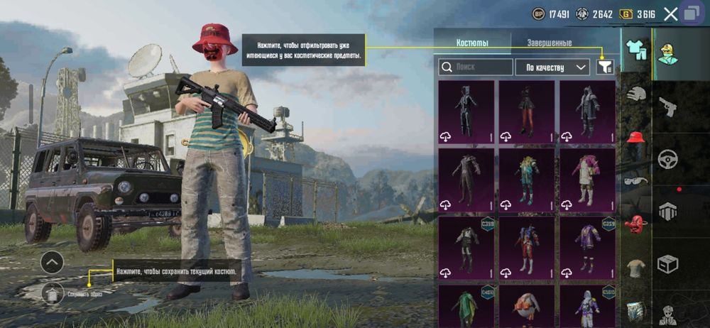 Акк пабг мобайлл