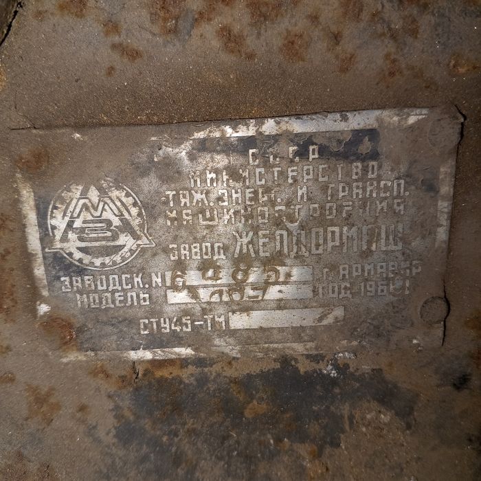 Продам домкрат вагонный