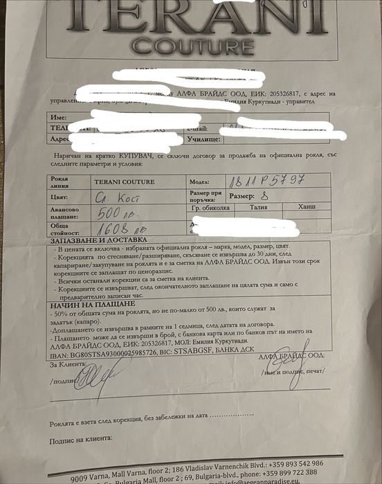 Бална / сватбена / рокля terani couture