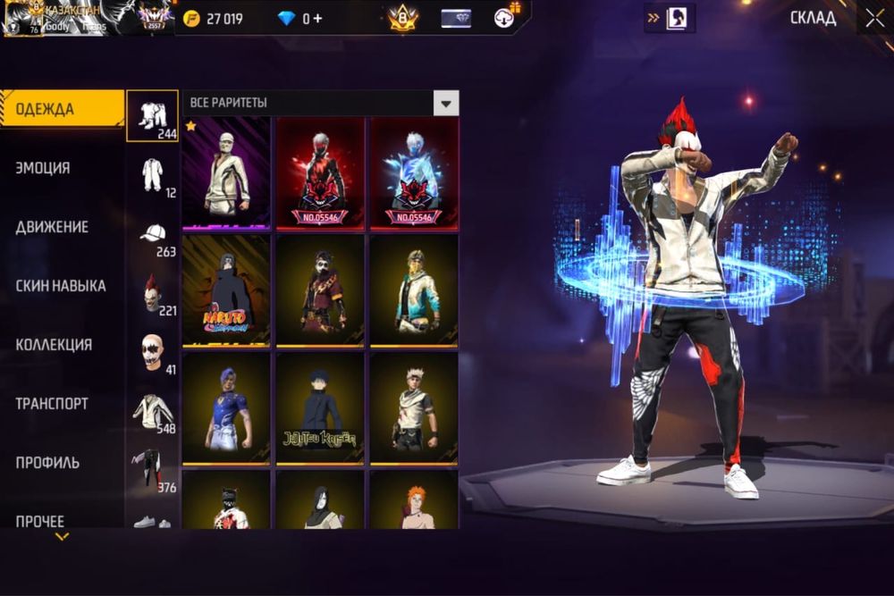 Фри фаер акаунт срочная продажа