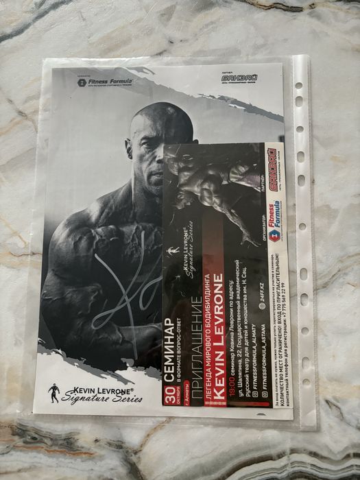 Афтограф Kevin Levrone